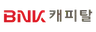 BNK캐피탈