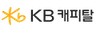 KB캐피탈