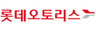 롯데오토리스